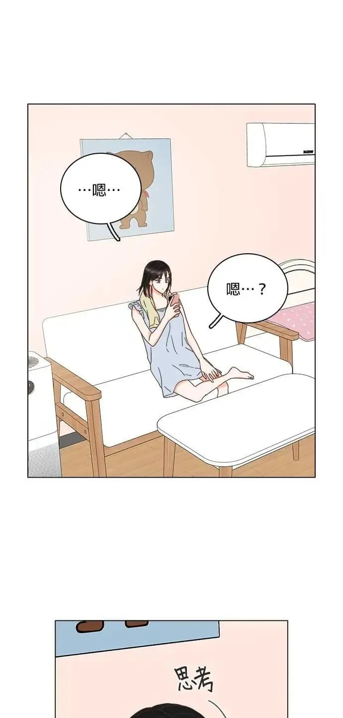 第80话 第40页