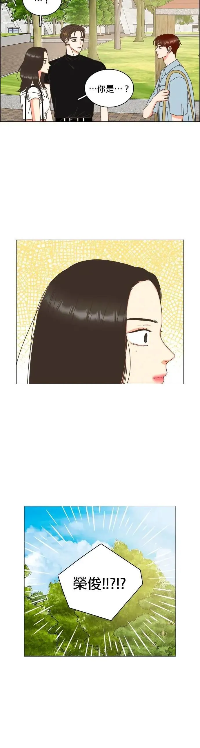 第81话 第9页