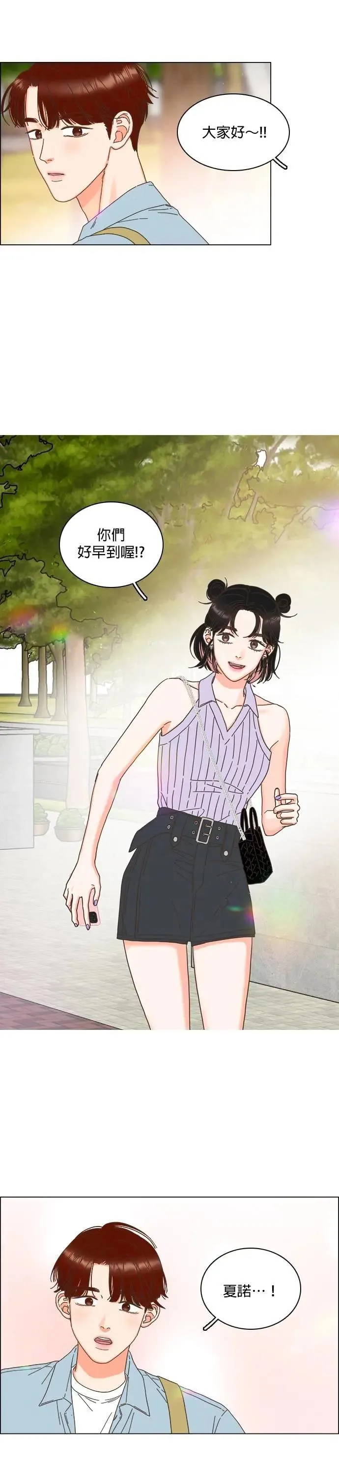 第81话 第11页