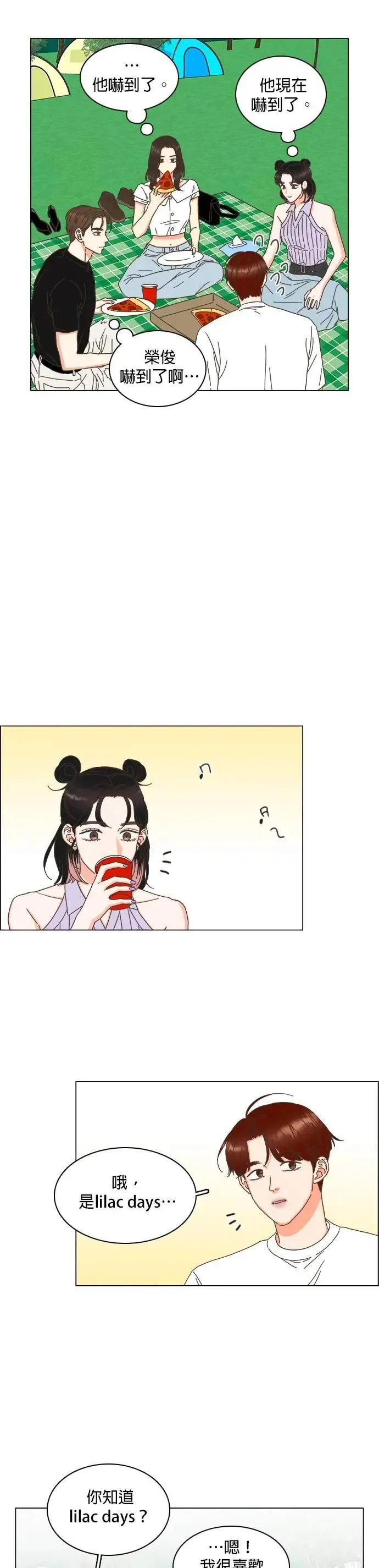 第81话 第16页