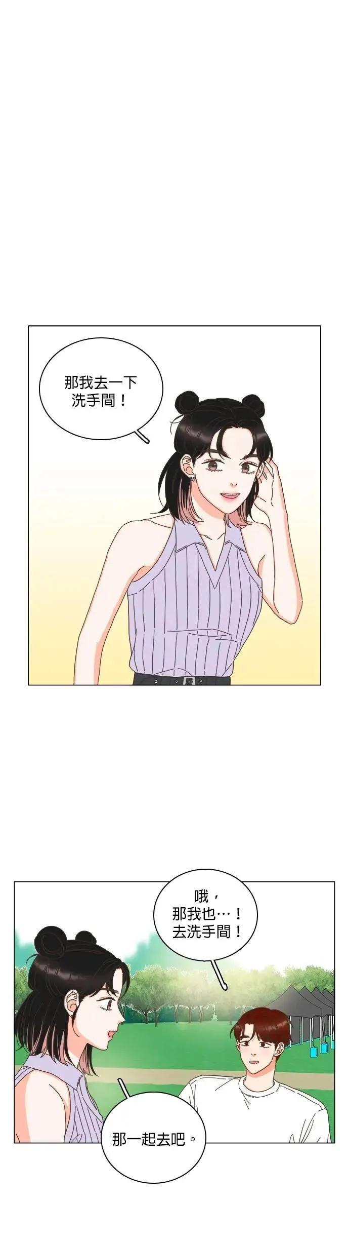 第81话 第19页