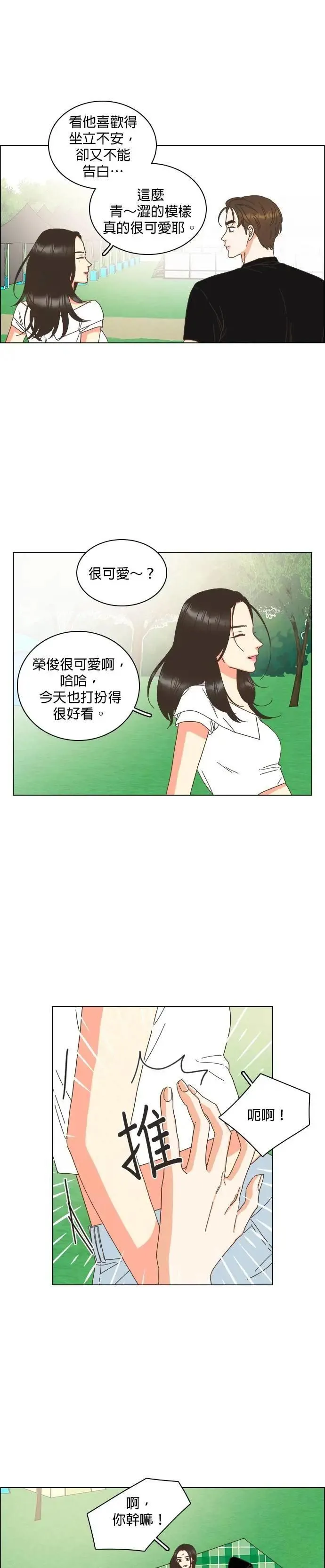 第81话 第22页
