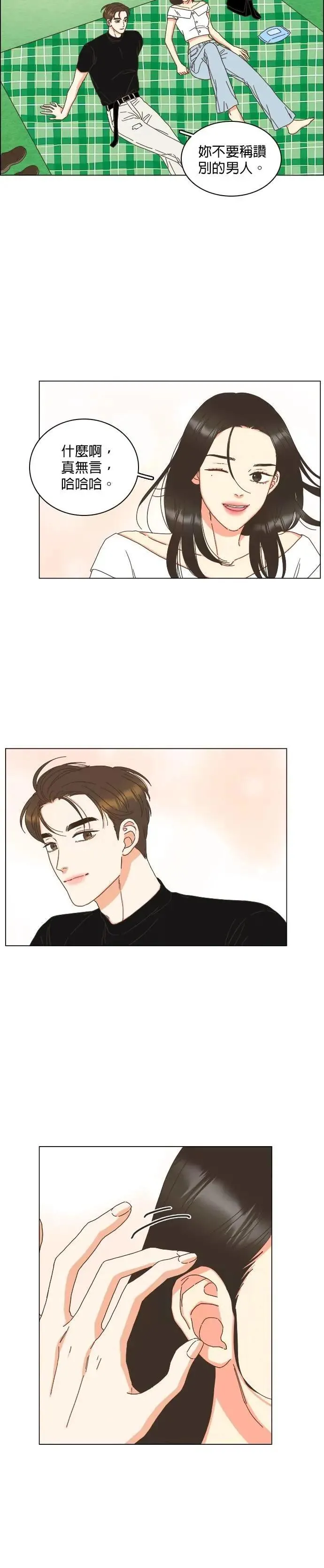 第81话 第23页