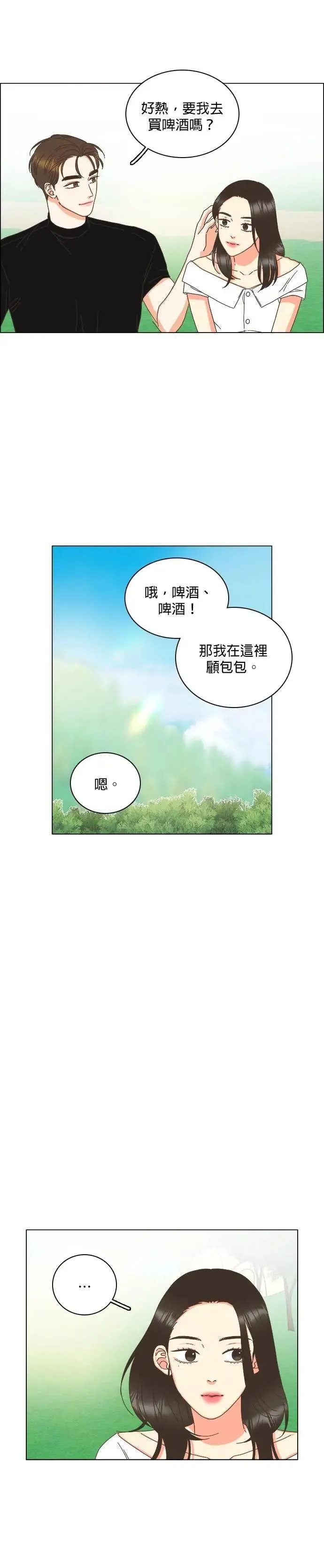 第81话 第24页