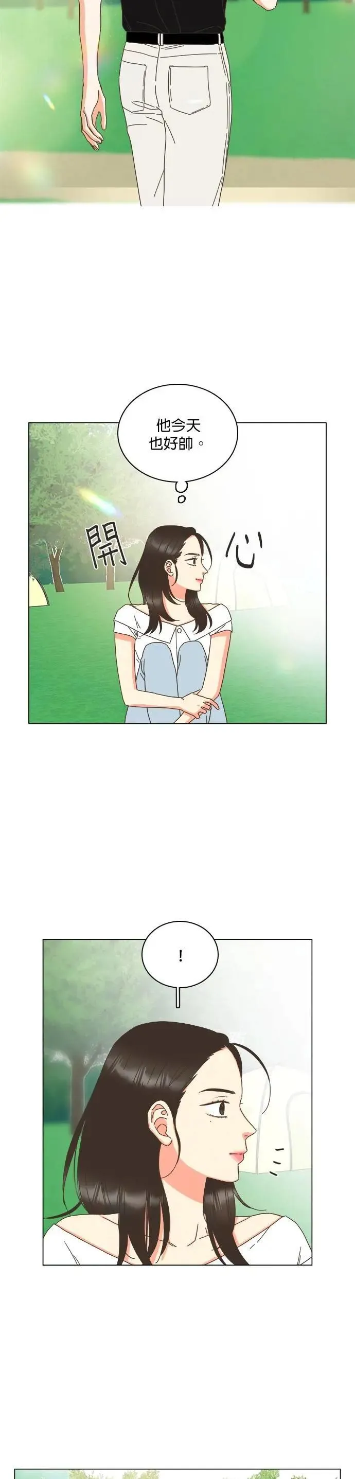 第81话 第26页