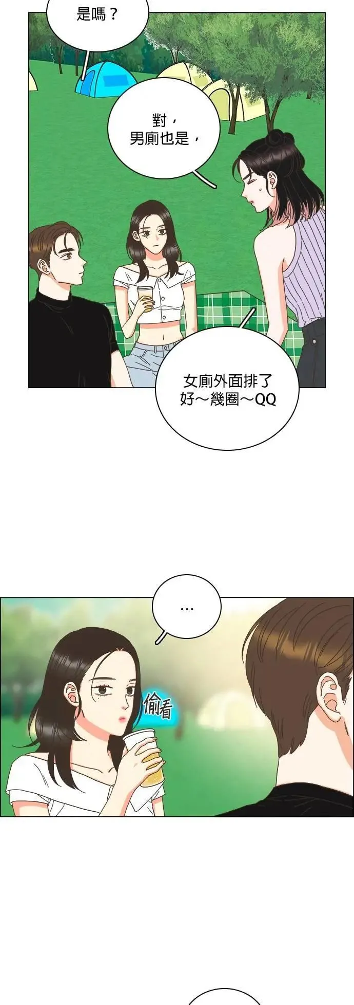 第81话 第32页