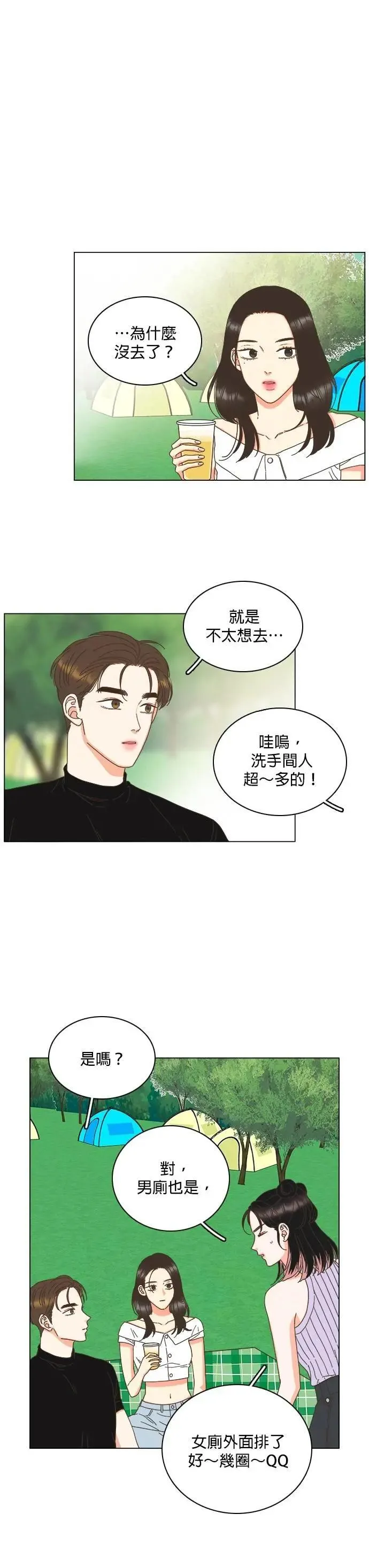 第82话 第1页