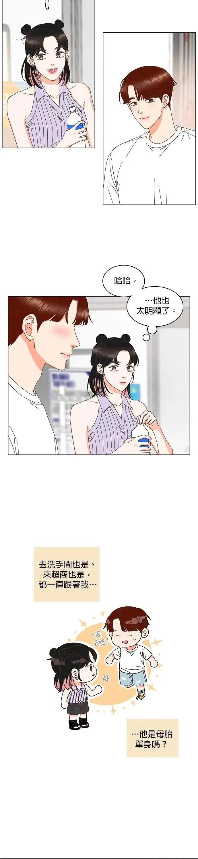 第82话 第4页