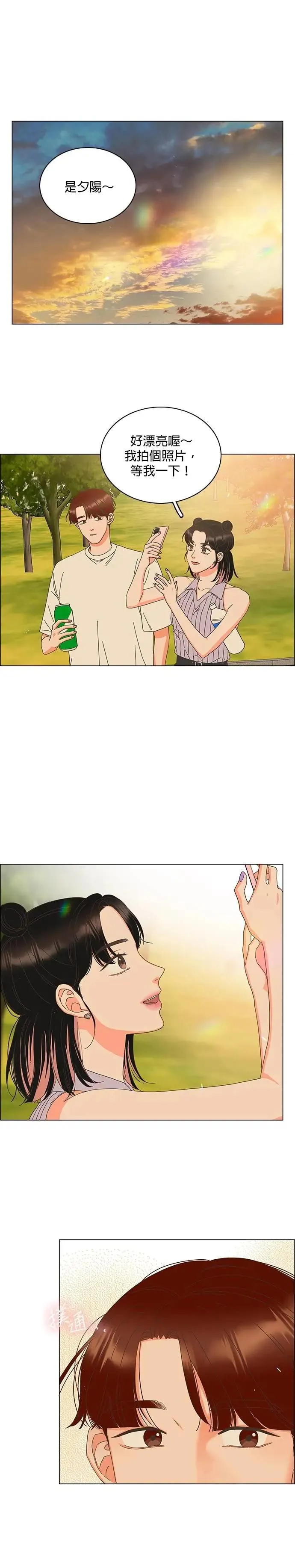 第82话 第8页