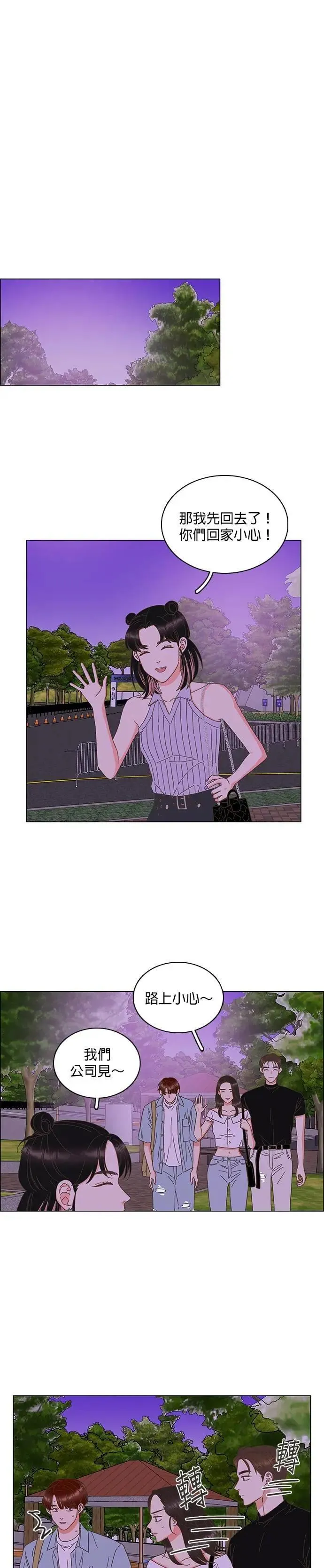 第82话 第16页