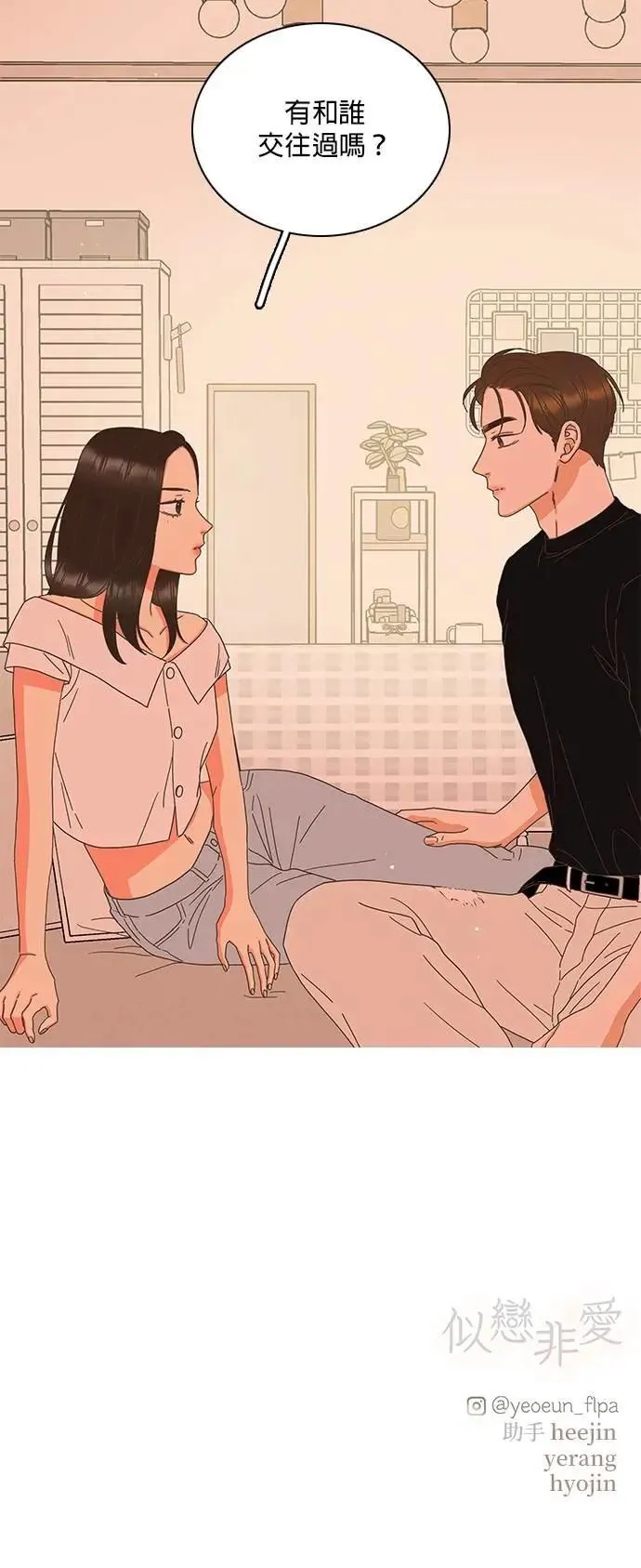 第82话 第32页