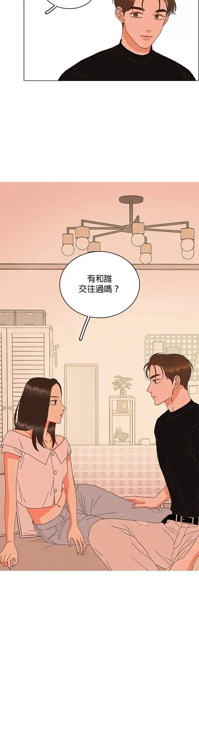 第83话 第2页