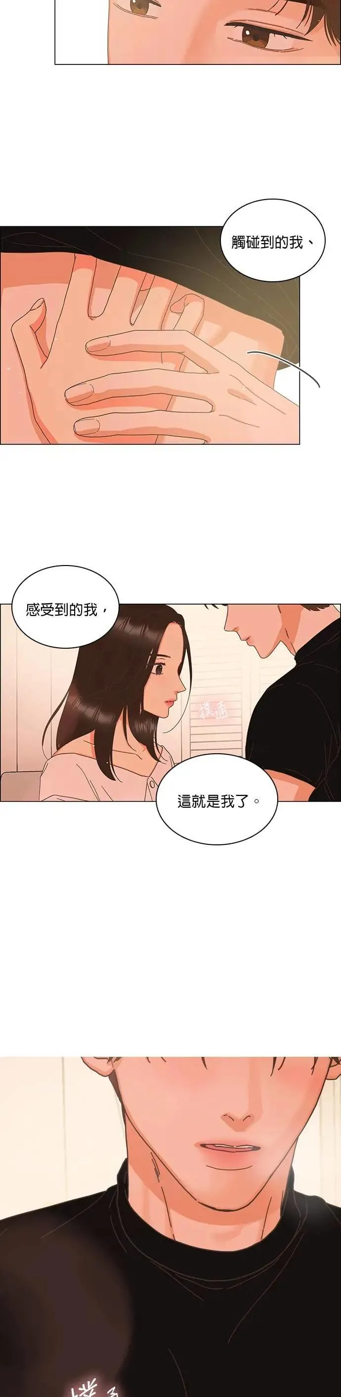第83话 第11页