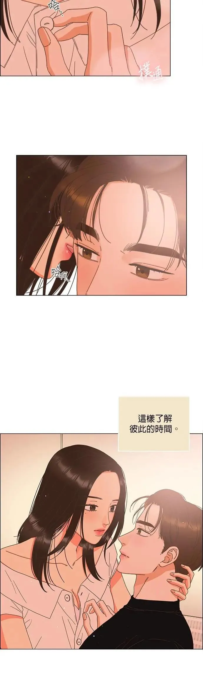 第83话 第16页
