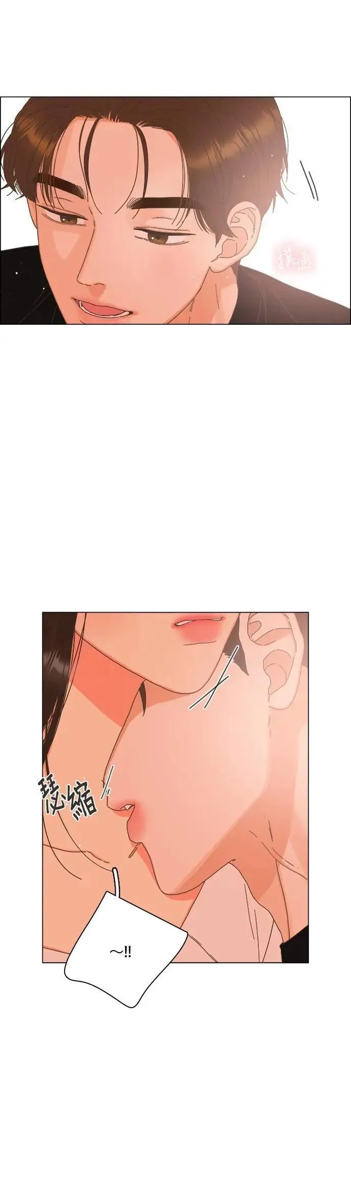 第83话 第17页
