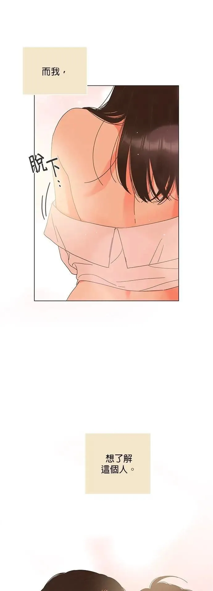 第83话 第18页