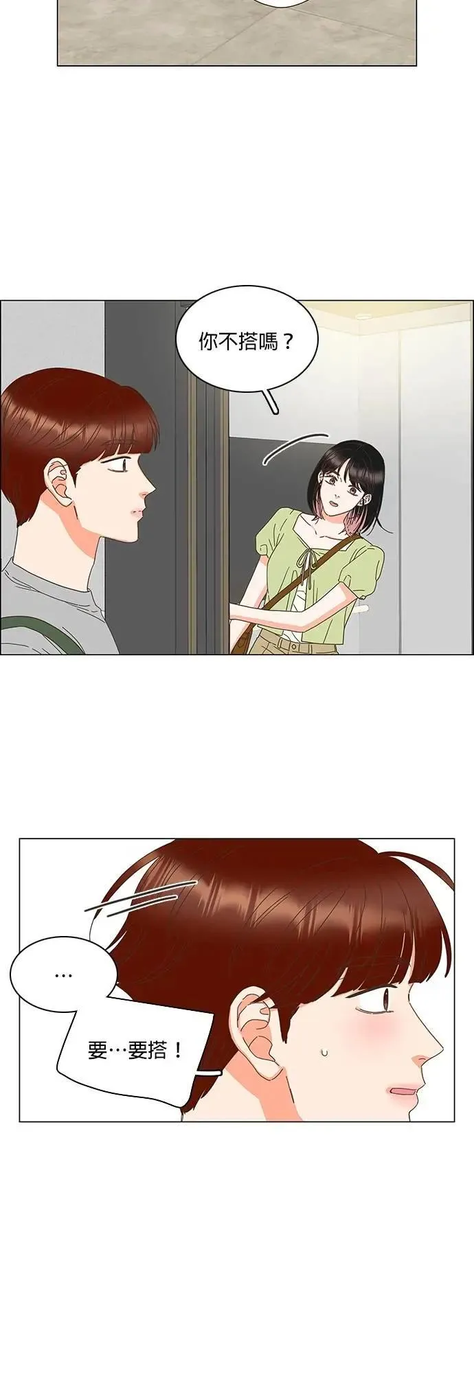 第83话 第25页