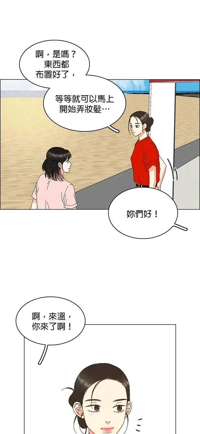 第83话 第34页