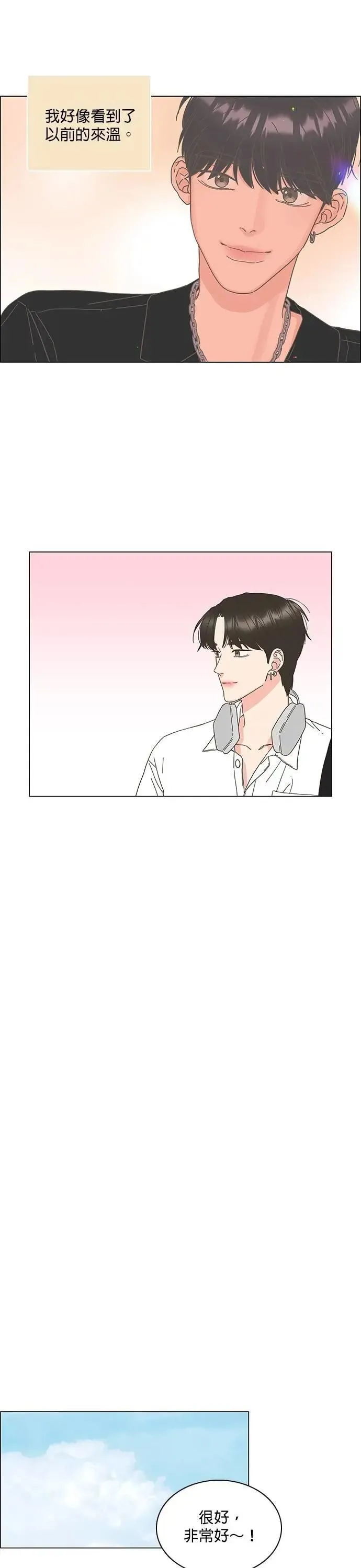 第84话 第4页