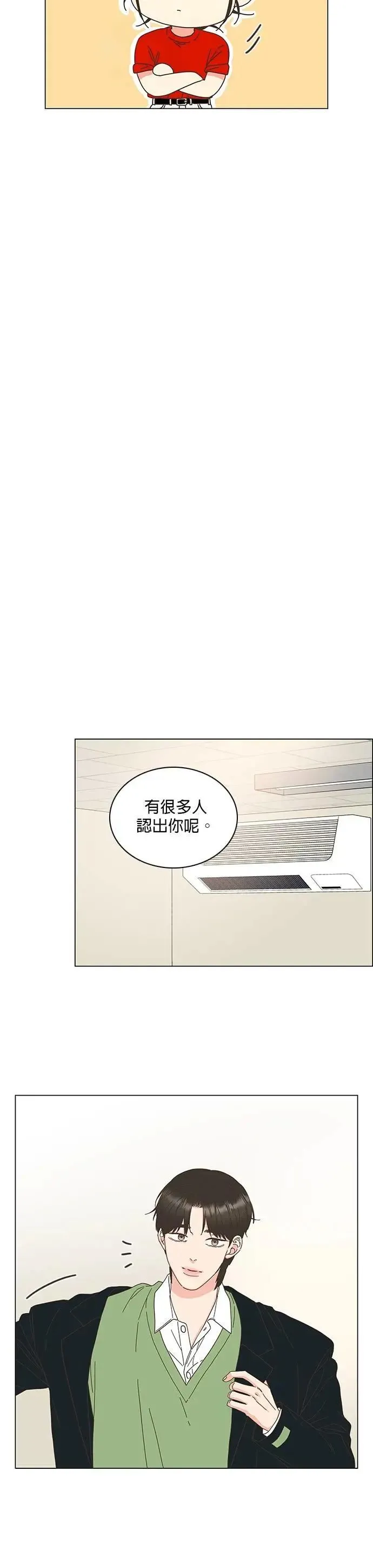 第84话 第9页