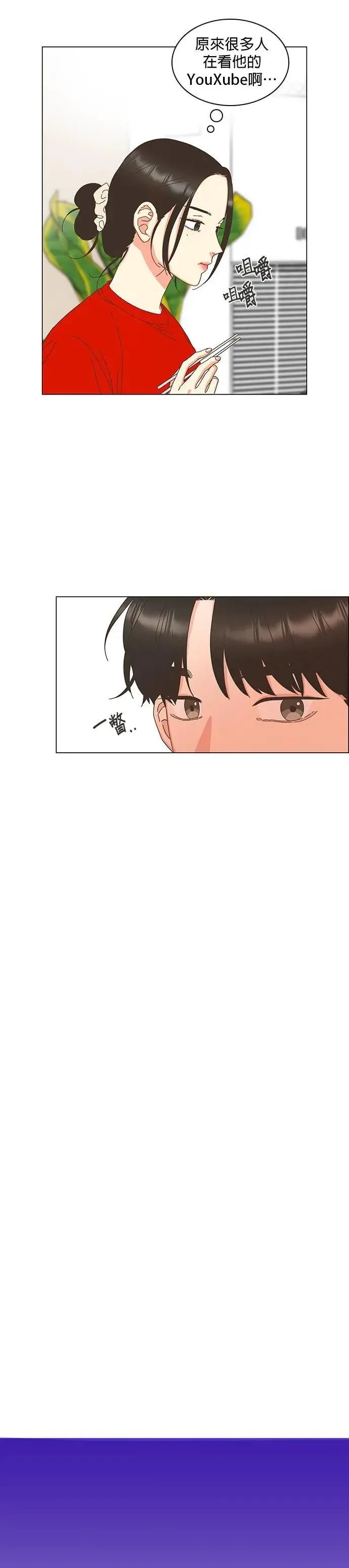 第84话 第23页
