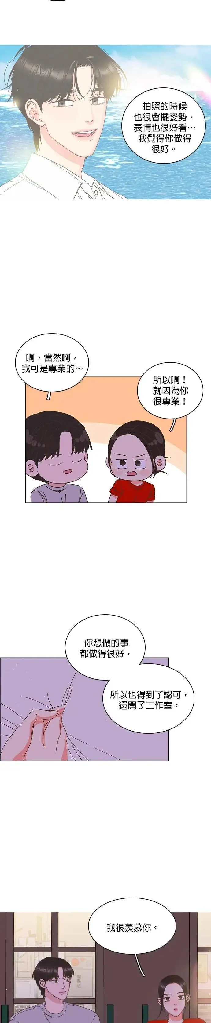 第84话 第26页