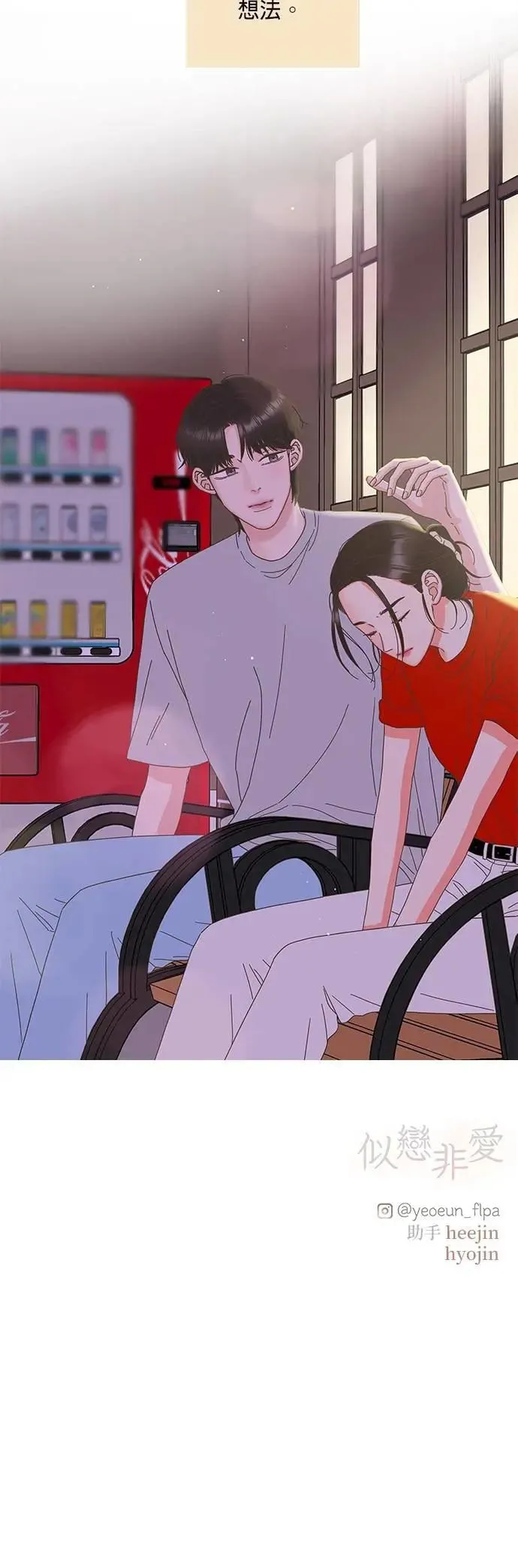 第84话 第30页