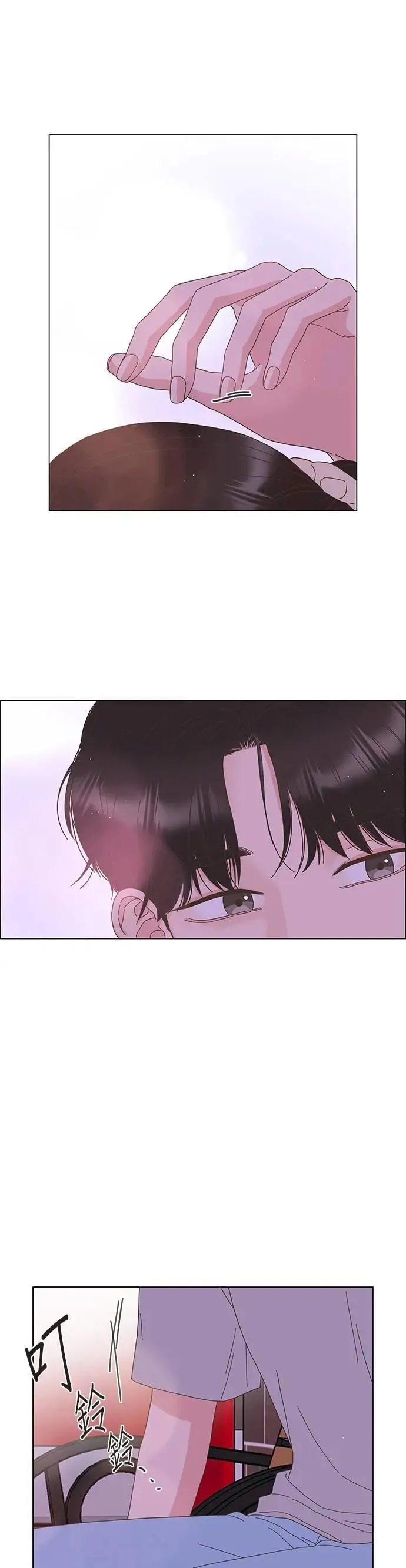 第85话 第4页