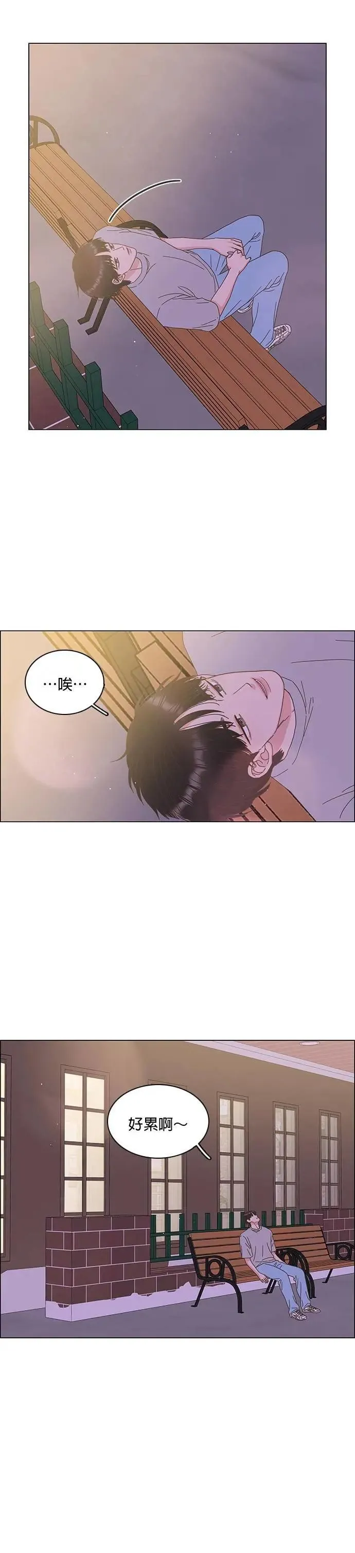 第85话 第10页