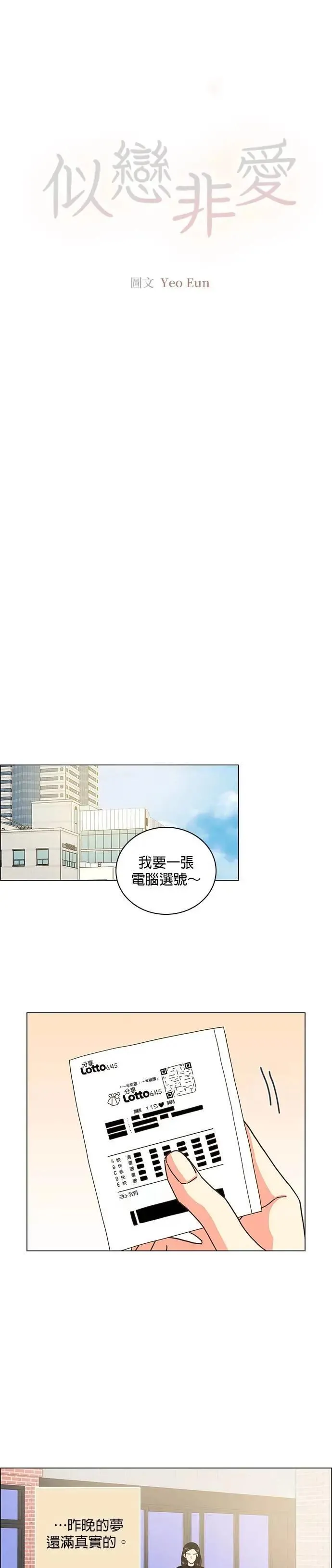 第85话 第17页