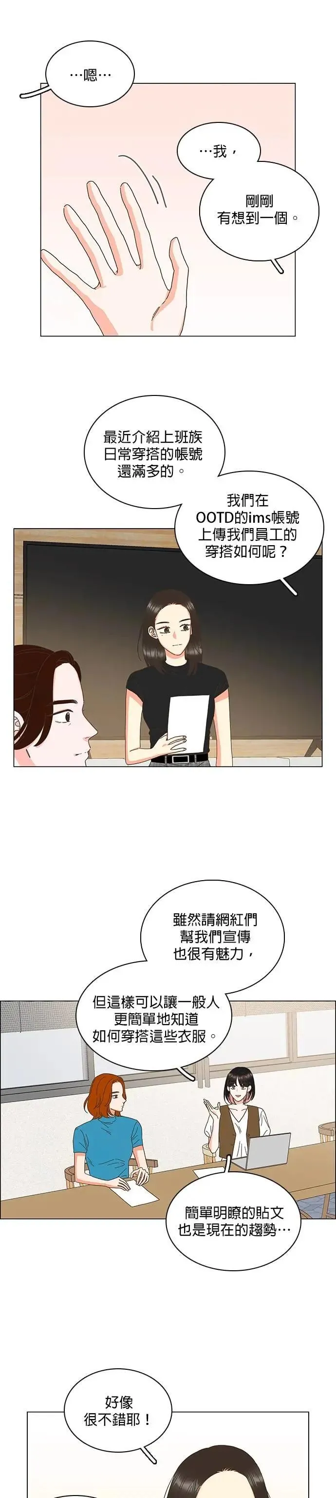第85话 第22页