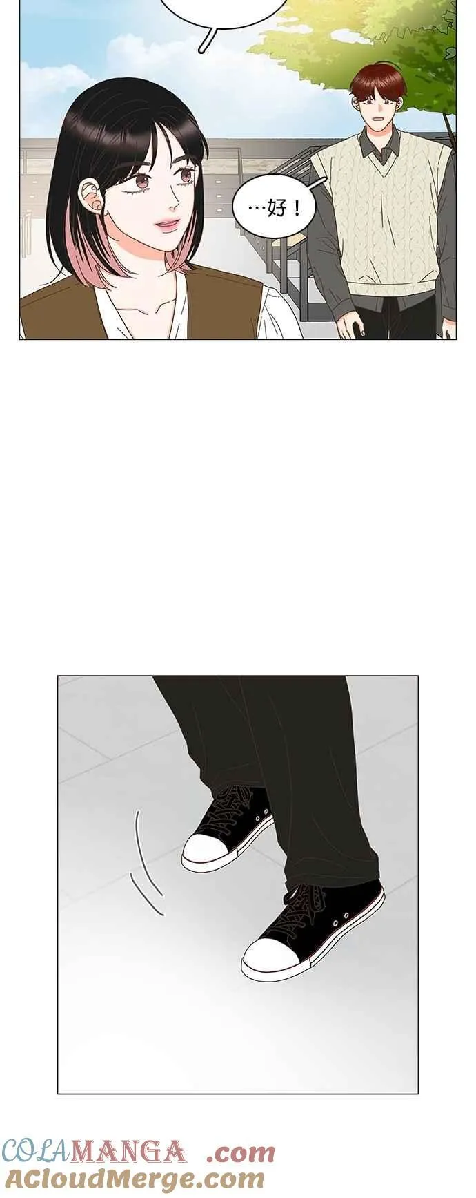 第86话 第11页