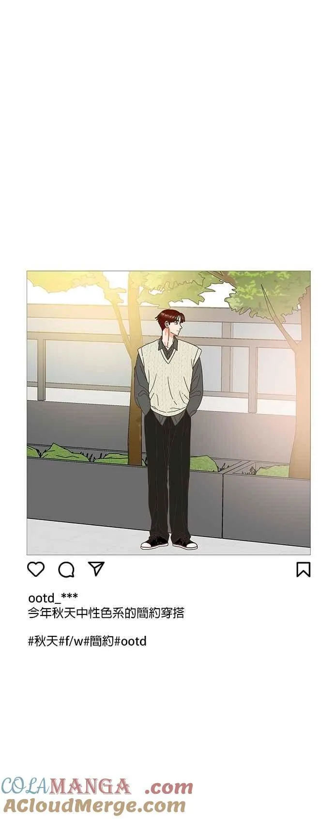 第86话 第13页