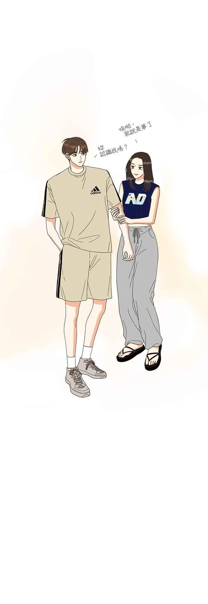 第86话 第36页