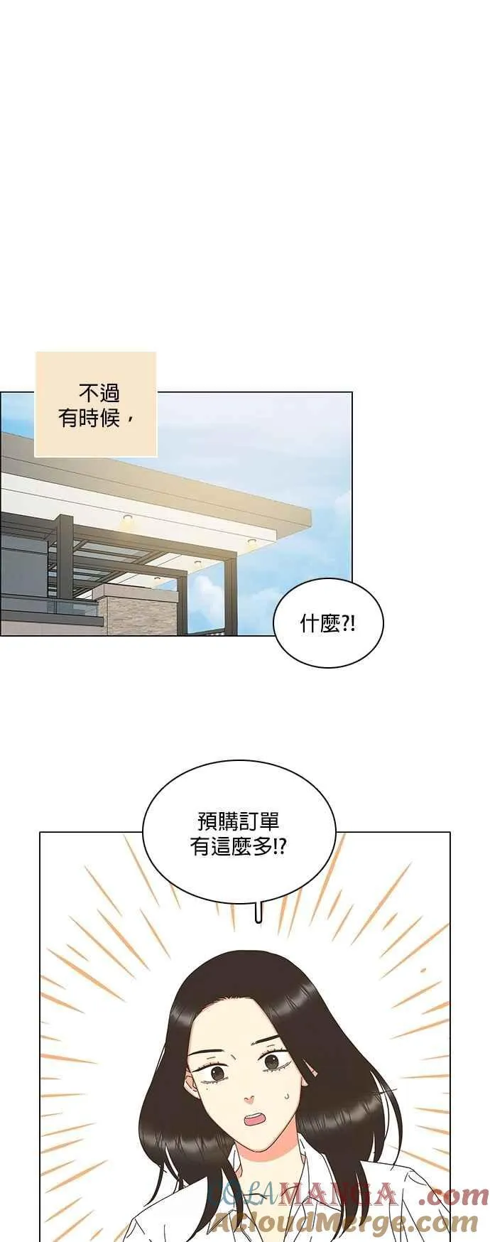 第86话 第37页