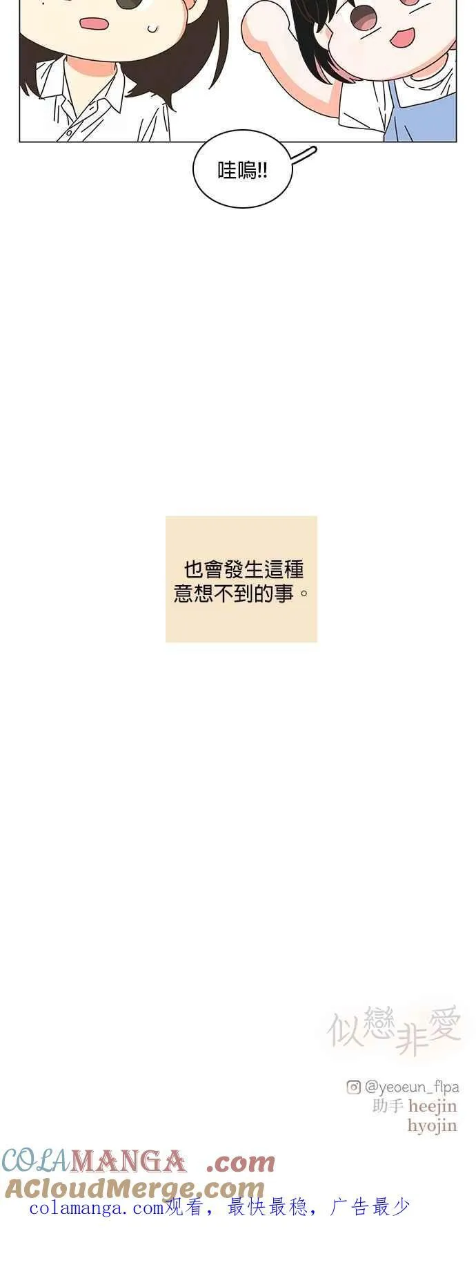 第86话 第39页