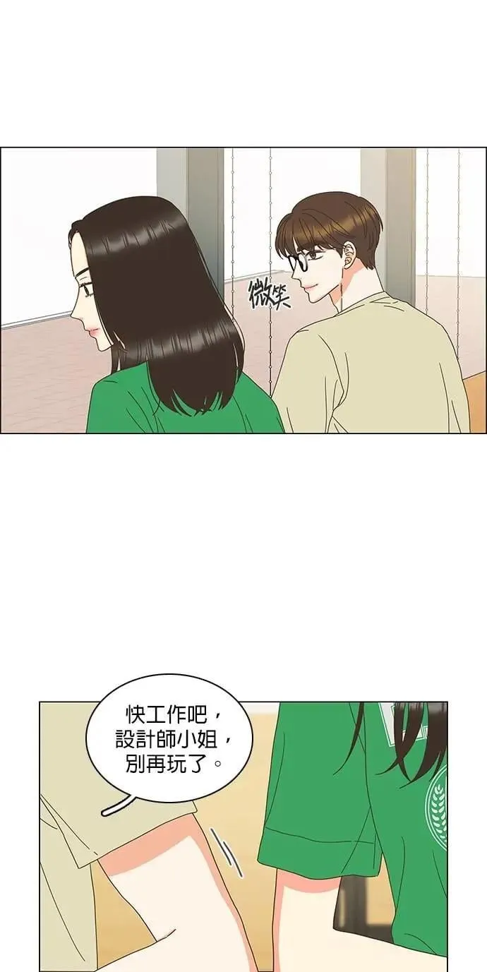 第87话 第15页