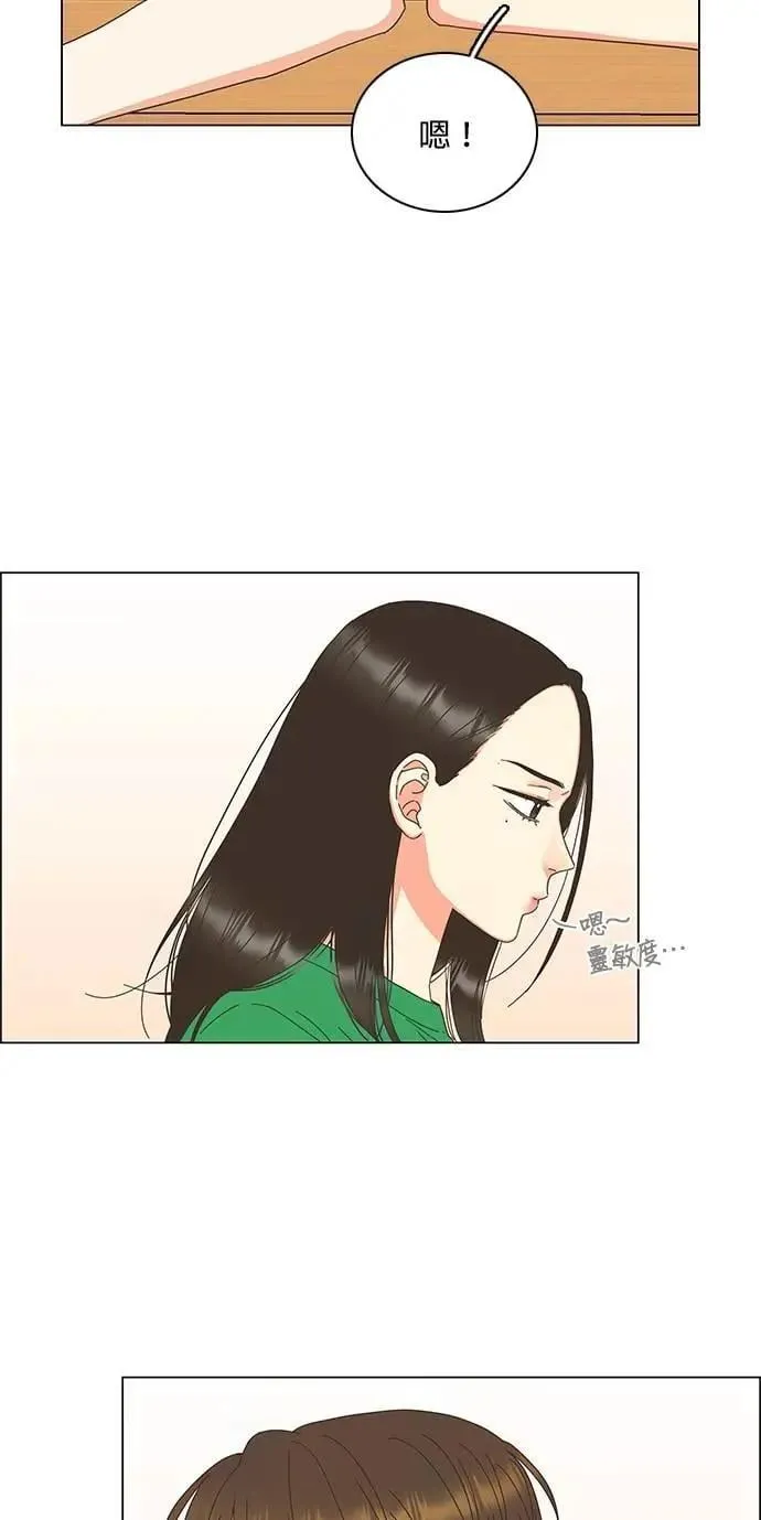 第87话 第16页