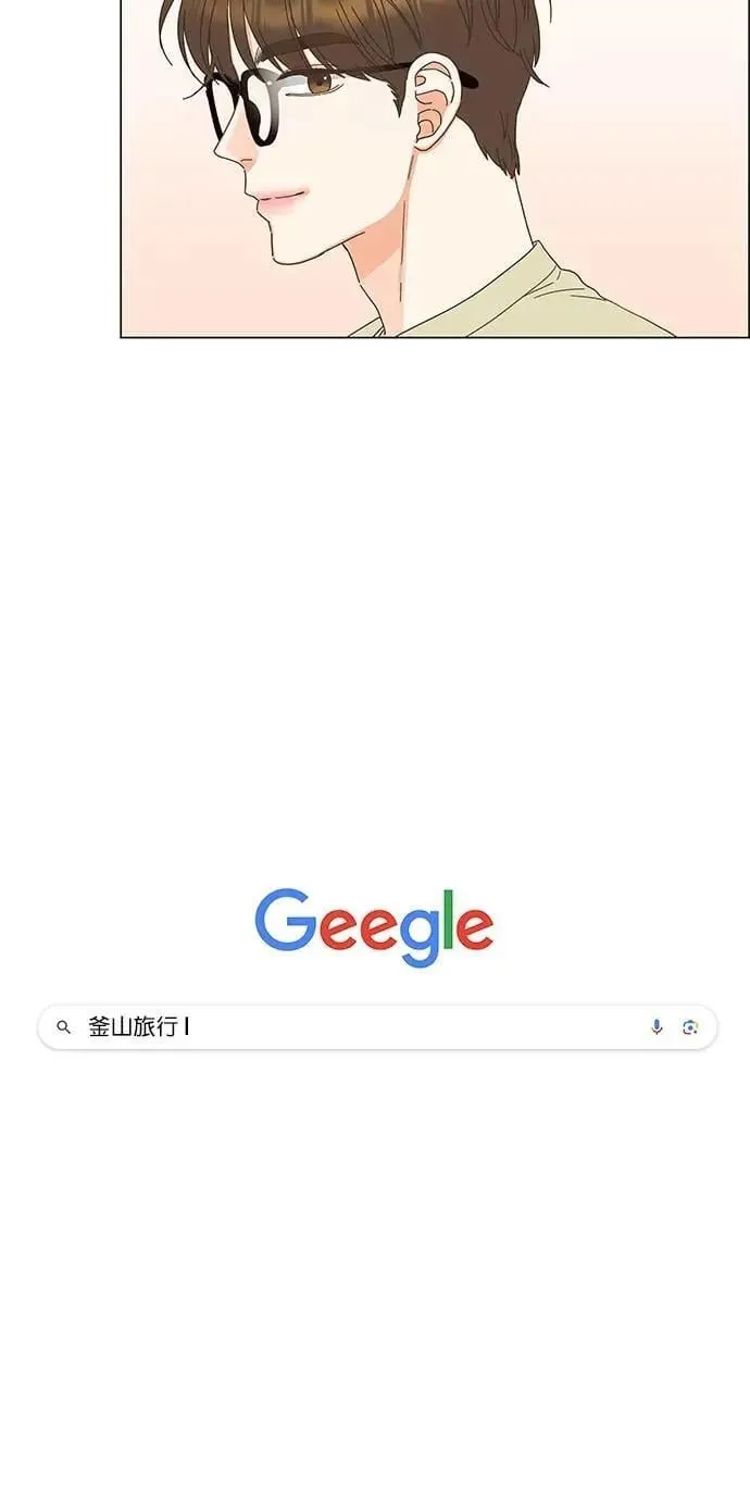 第87话 第17页