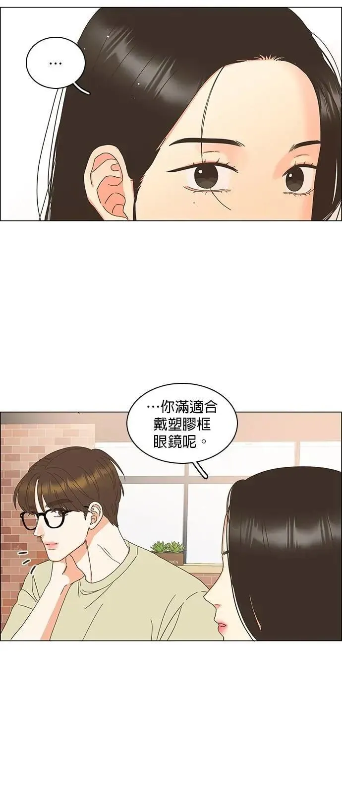 第87话 第22页