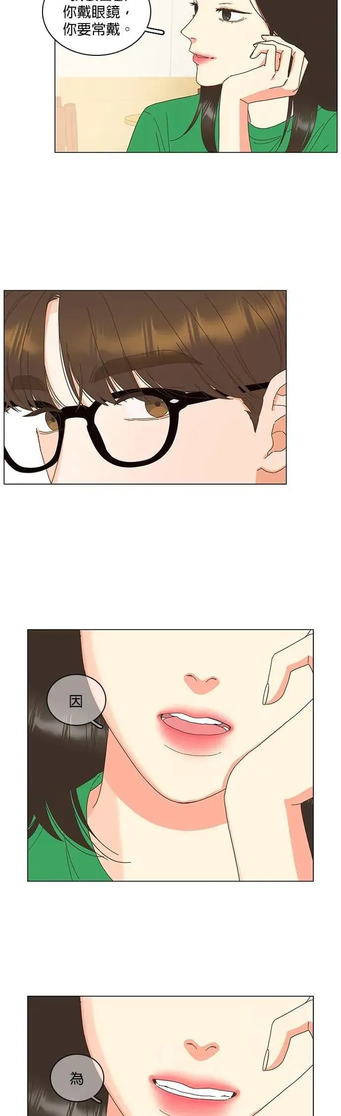 第87话 第24页