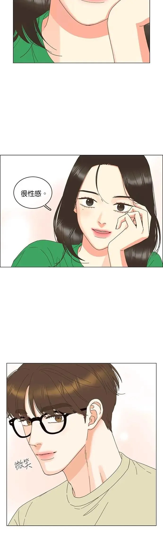 第87话 第25页