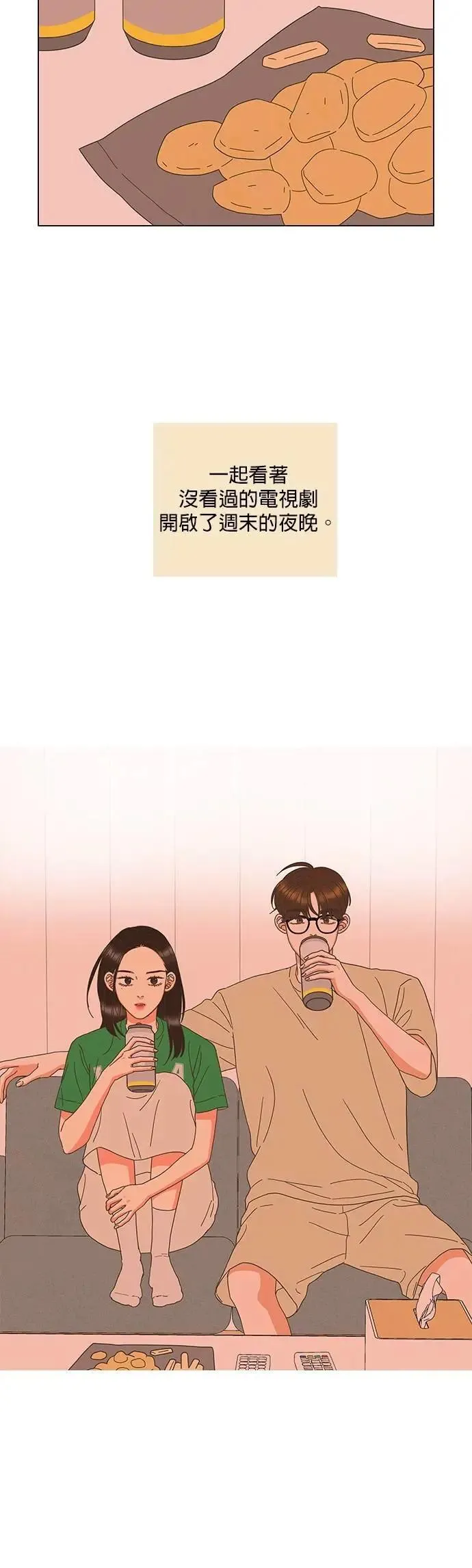 第87话 第30页