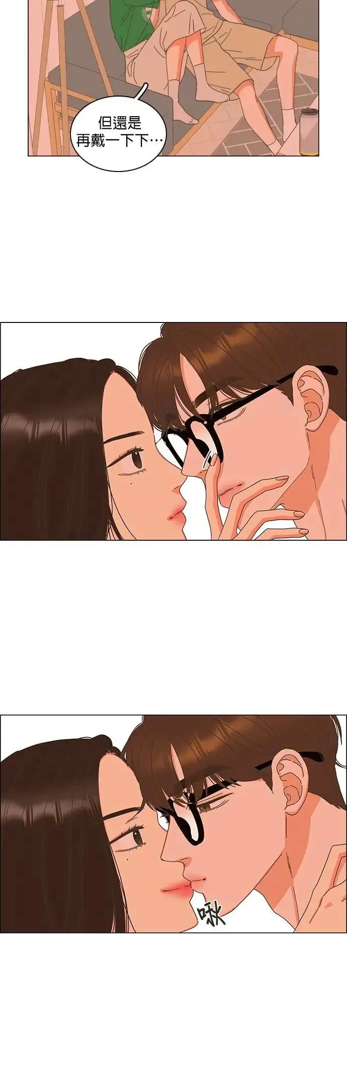 第87话 第34页