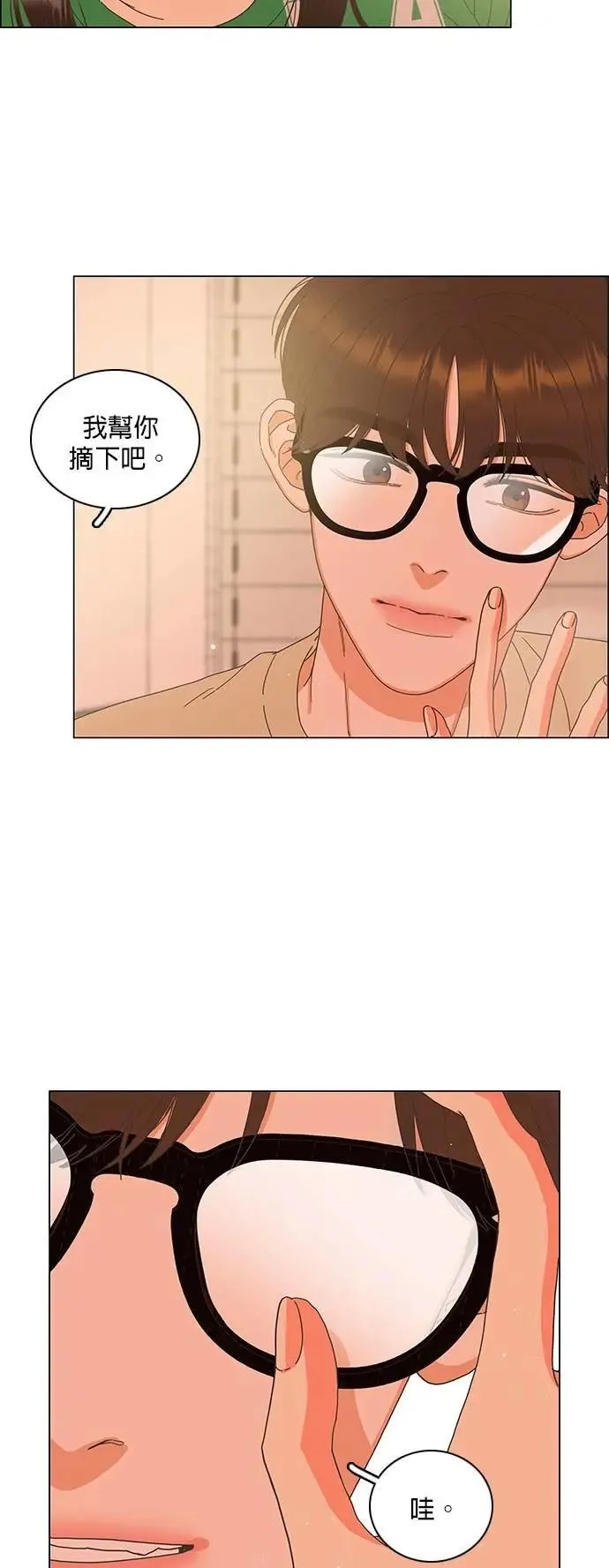 第87话 第36页