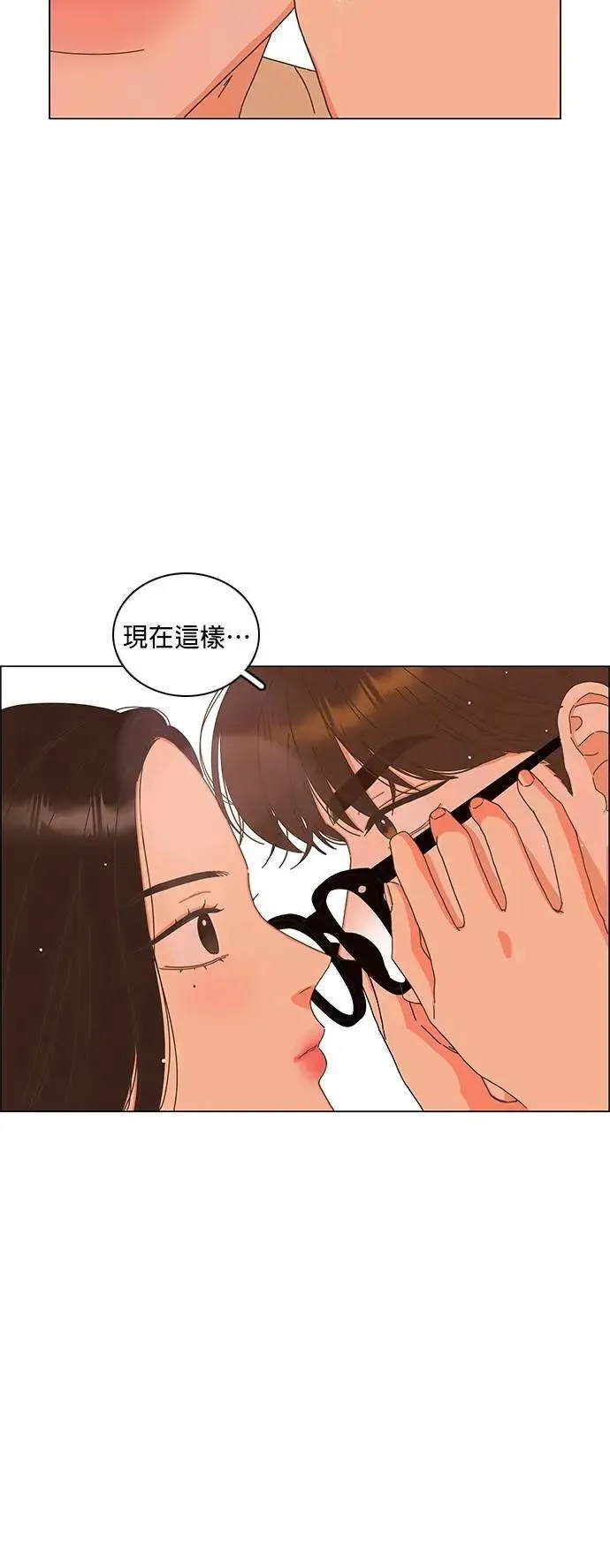 第87话 第37页