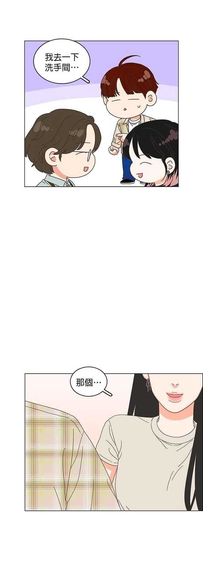 第88话 第18页