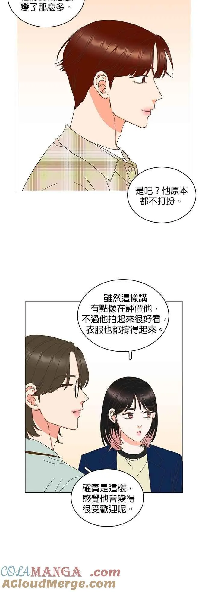 第88话 第21页