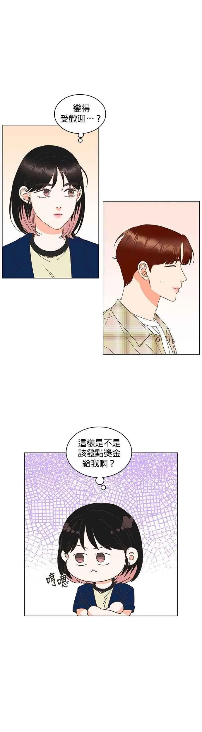 第88话 第22页