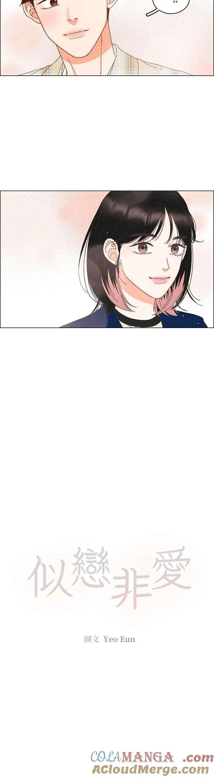 第88话 第25页